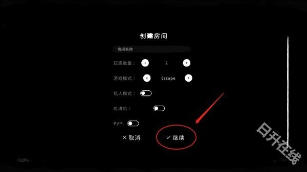 恐鬼症联机版