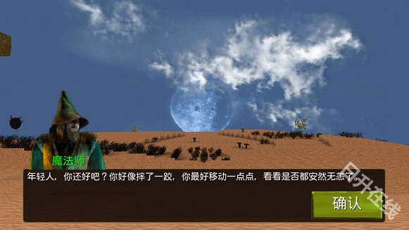 被尘封的故事单机版