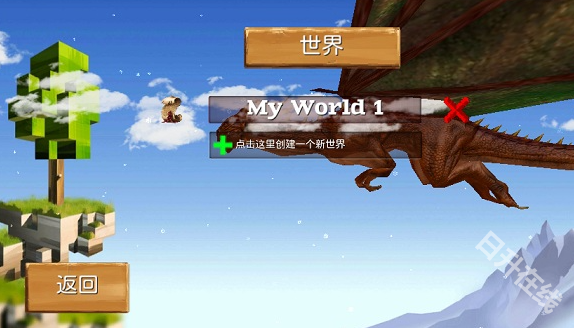 被尘封的故事单机版