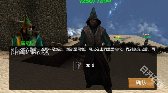 被尘封的故事单机版