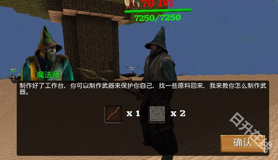 被尘封的故事单机版