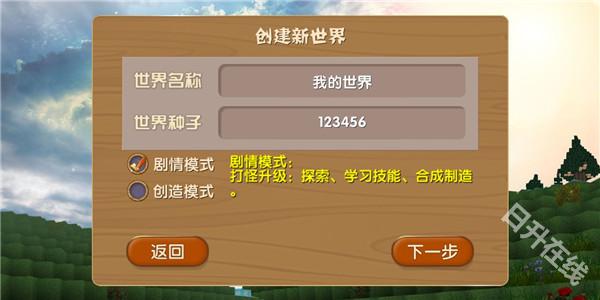 被尘封的故事单机版