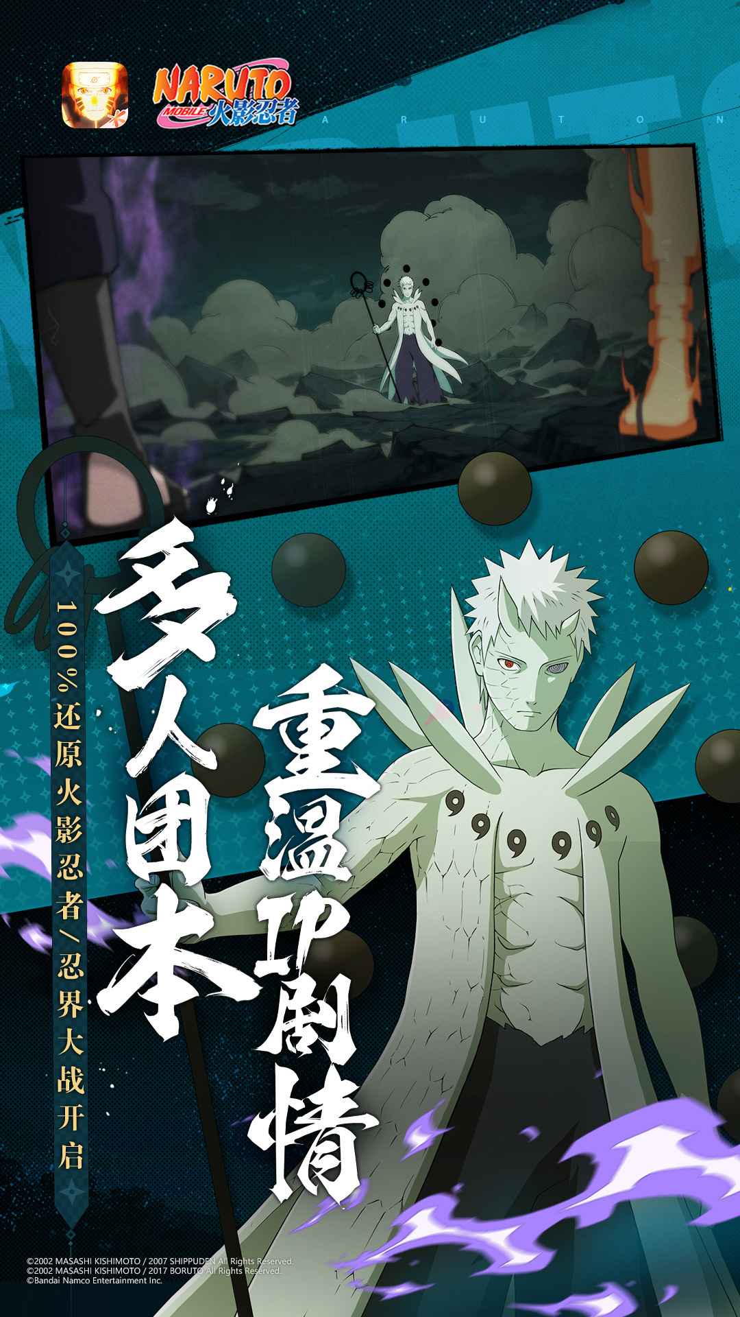 火影忍者单机版