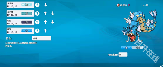 pokemmo