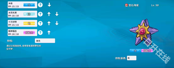 pokemmo
