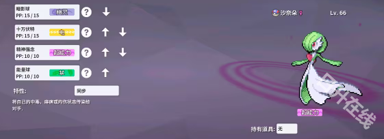 pokemmo