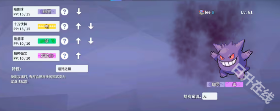 pokemmo