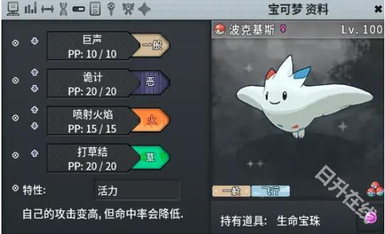 pokemmo