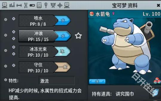 pokemmo