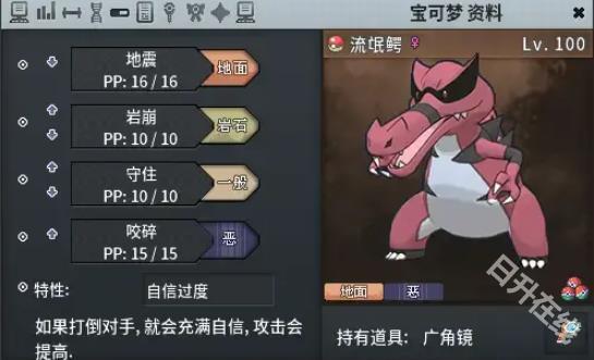 pokemmo