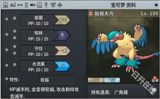 pokemmo