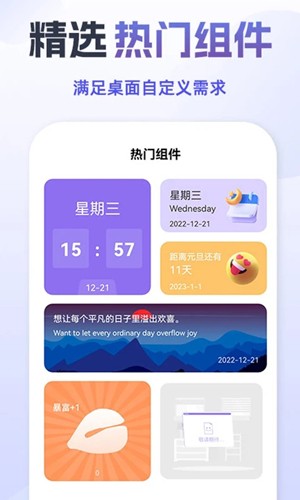 灵动鸟