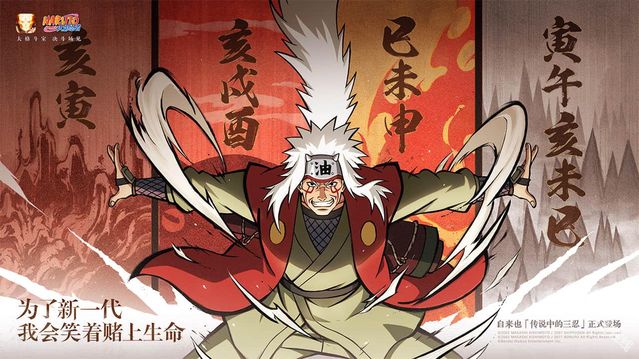 火影忍者单机版