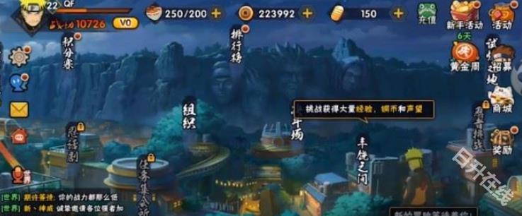 火影忍者单机版