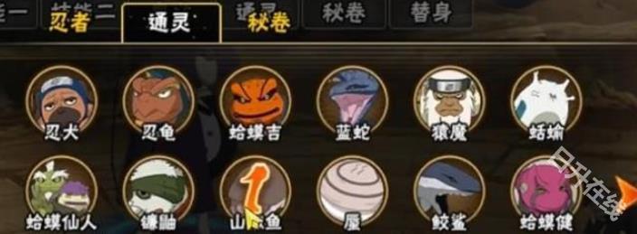 火影忍者单机版