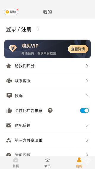 解压缩zip