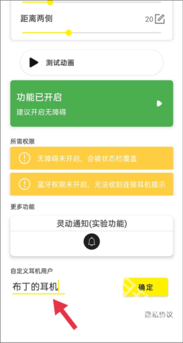 灵动鸟