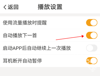 氧气听书