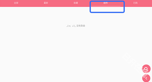 光遇乐谱