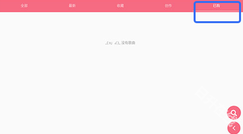 光遇乐谱