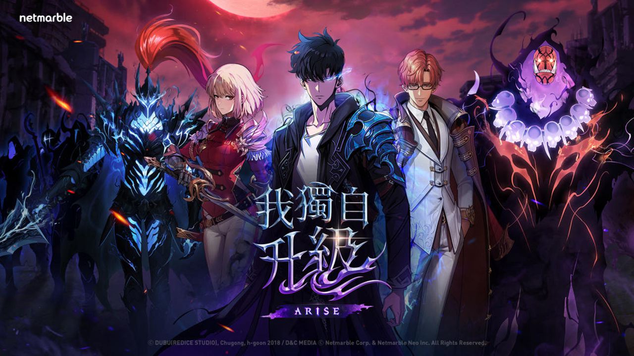 我独自升级arise
