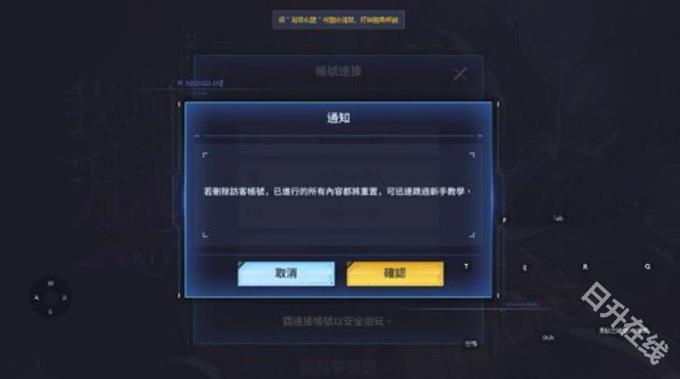 我独自升级arise