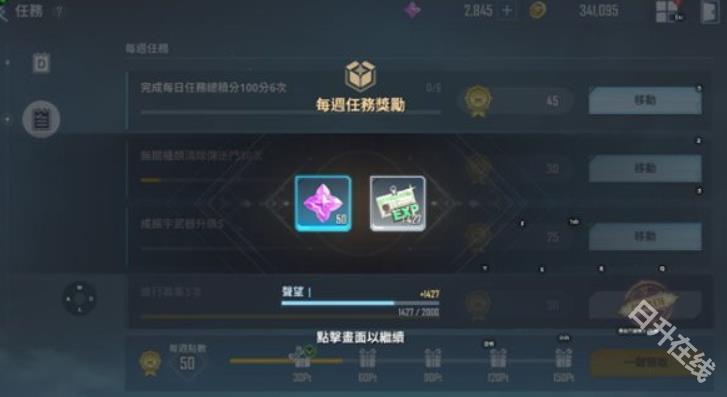 我独自升级arise