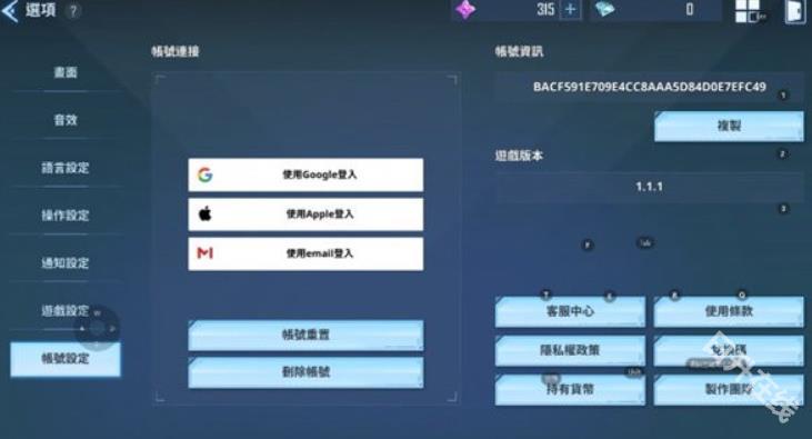 我独自升级arise