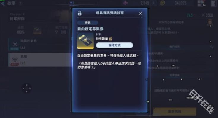 我独自升级arise