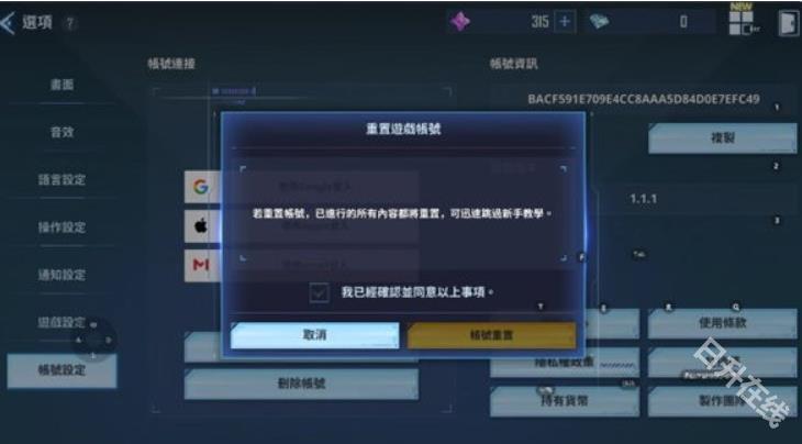 我独自升级arise