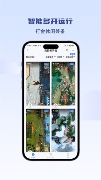 泡泡云