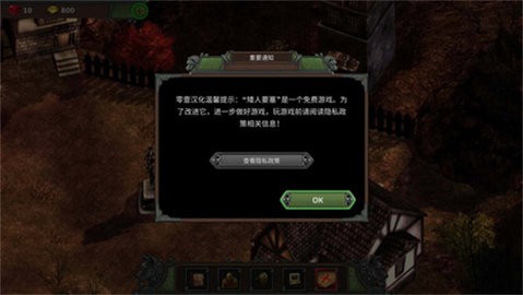 矮人要塞汉化版