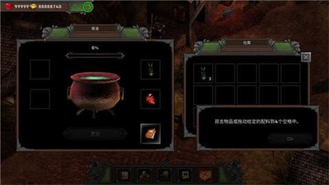 矮人要塞汉化版