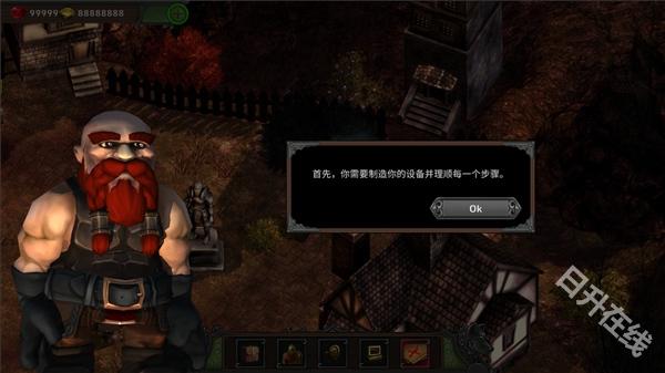 矮人要塞汉化版