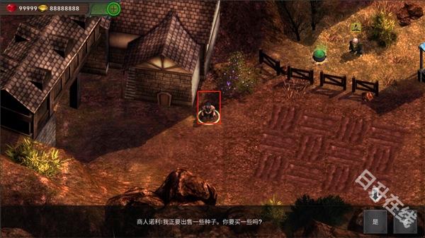 矮人要塞汉化版