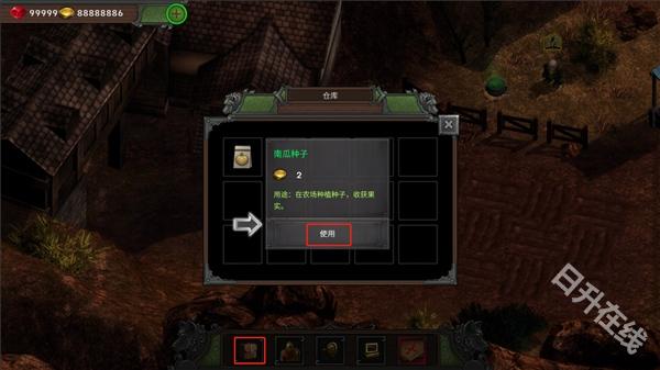 矮人要塞汉化版