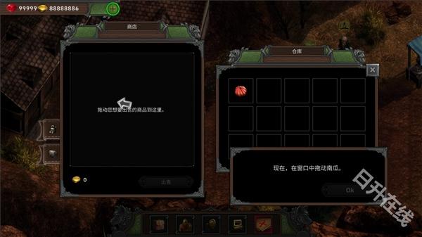 矮人要塞汉化版
