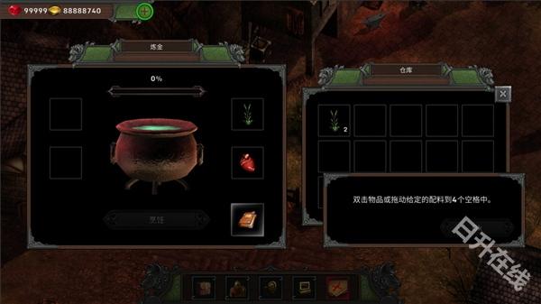 矮人要塞汉化版