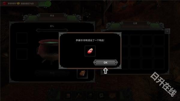矮人要塞汉化版