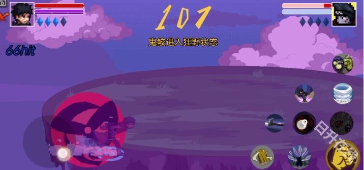 像素火影次世代鬼鲛