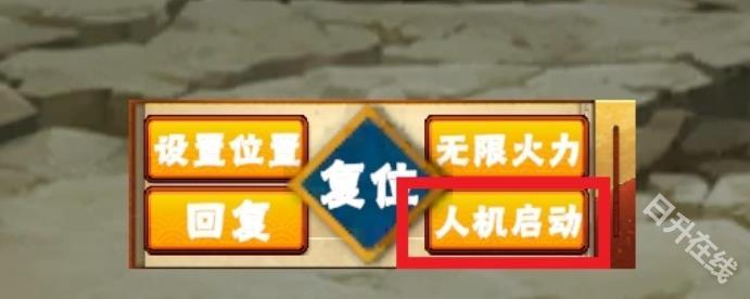 像素火影次世代鬼鲛