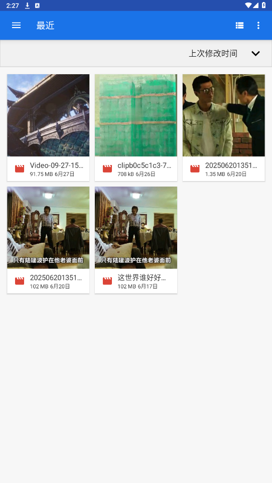 欢太工具箱