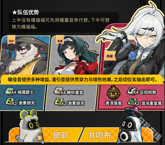 绝区零官方版