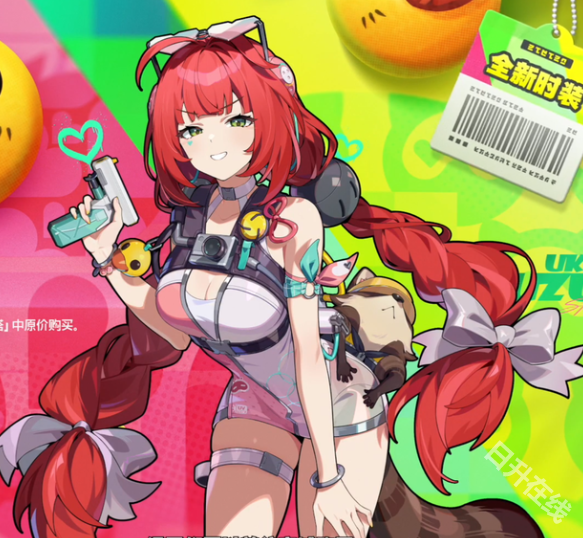 绝区零官方版