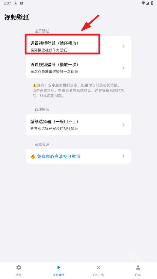 欢太工具箱