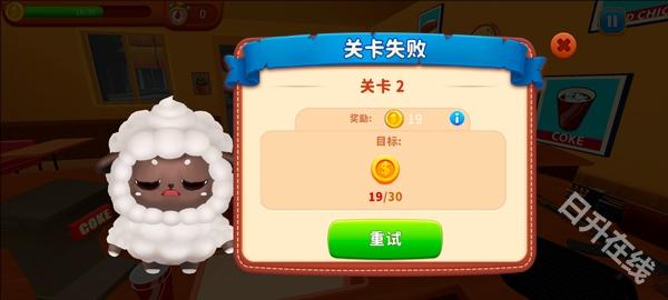 烹饪冲突中文版