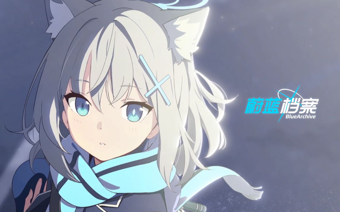 蔚蓝档案日服