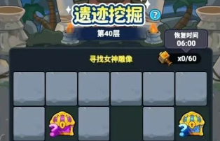全境守卫古代遗迹挖掘技巧玩法分享