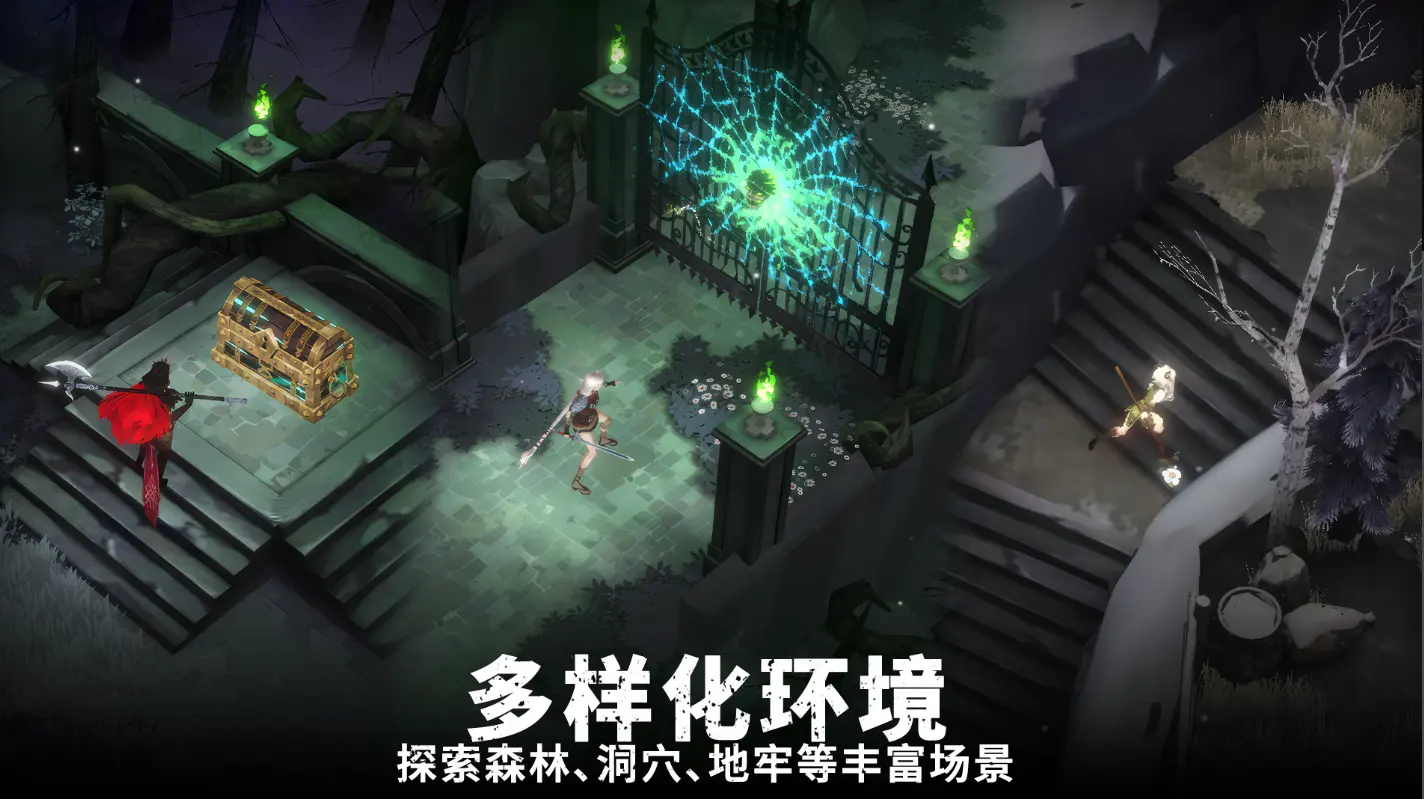 灵魂猎手地牢中文版