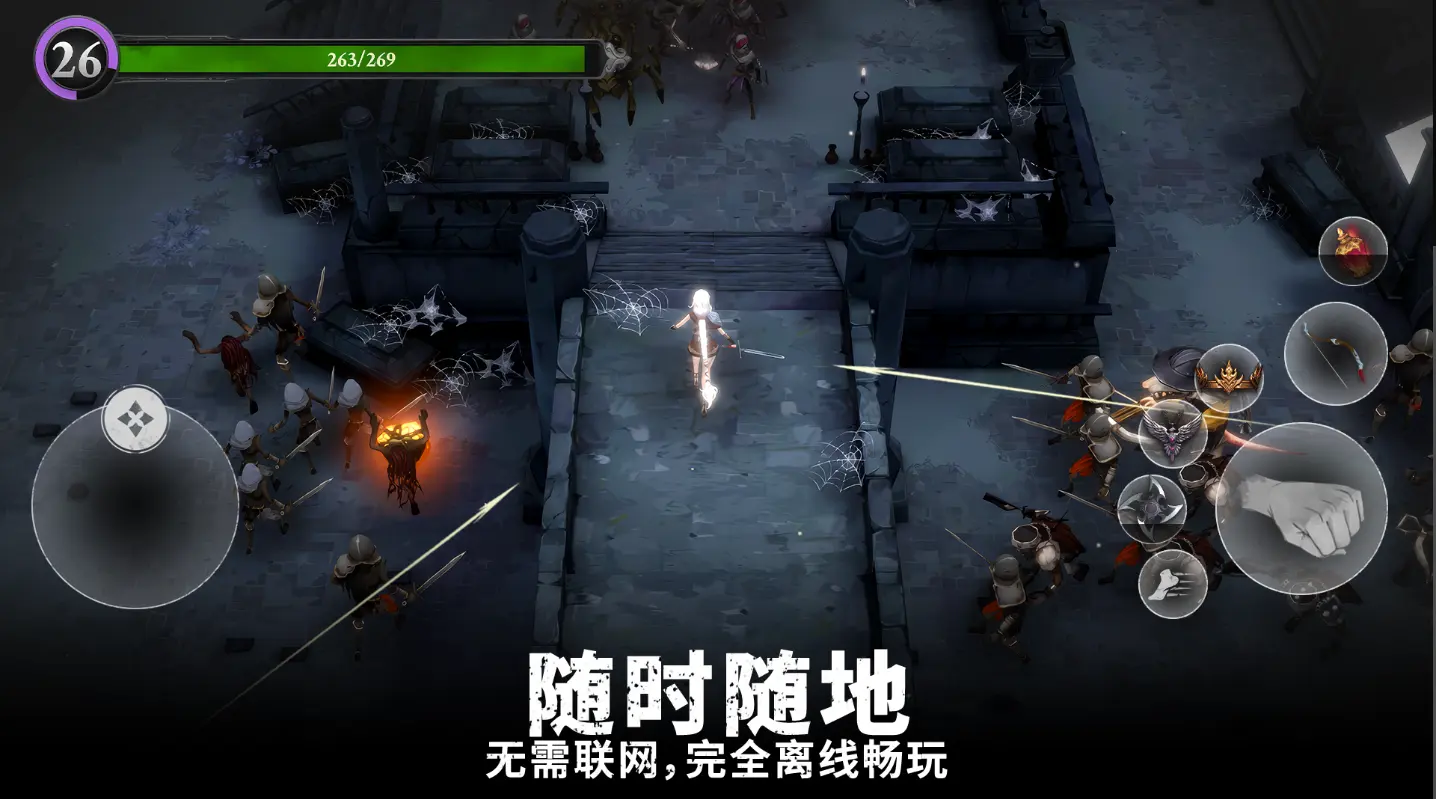 灵魂猎手地牢中文版